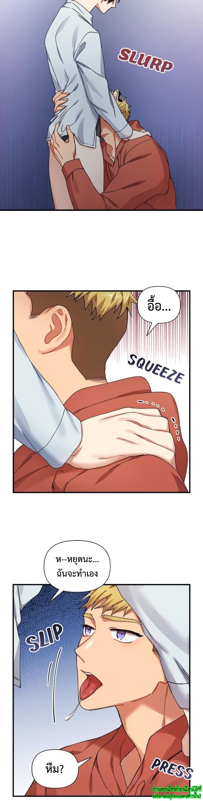 Tiger’s Wedding Day EP 12